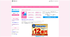 Desktop Screenshot of bian.in